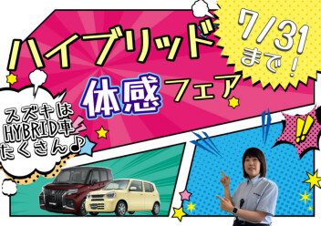 ★ぜひ船小屋へお越しください！！★
